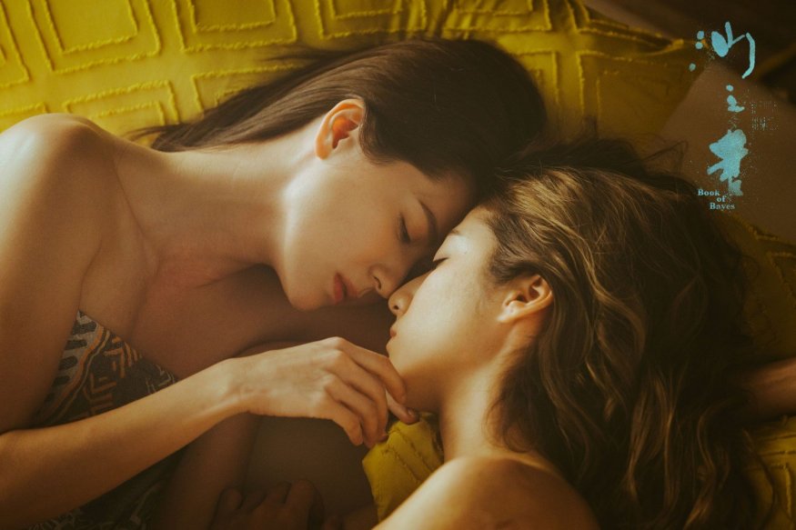 
<span>Las películas lésbicas que veremos en el LesGaiCineMad 2023</span>
