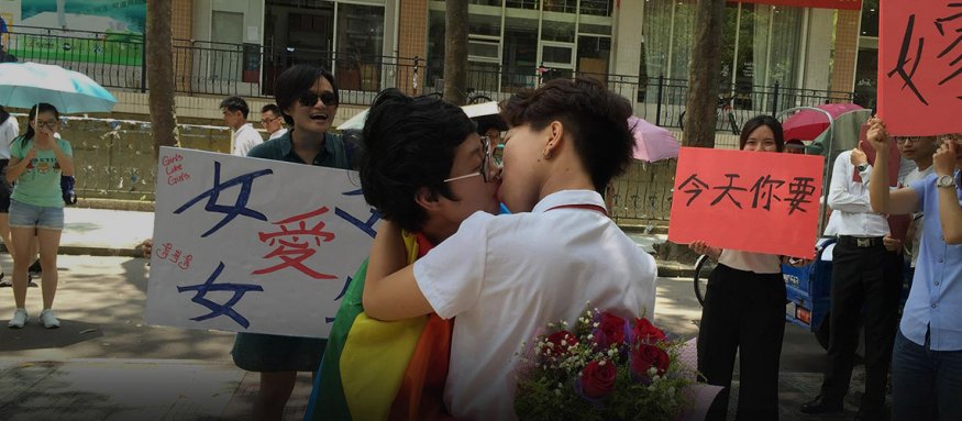 <span>Brutal agresión a una pareja de lesbianas en China</span>
